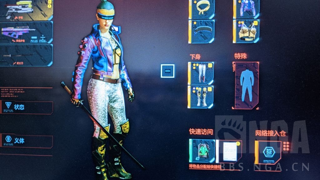 游戏综合讨论 游戏专版/合集 赛博朋克2077 这游戏哪里可以搞到绷带装