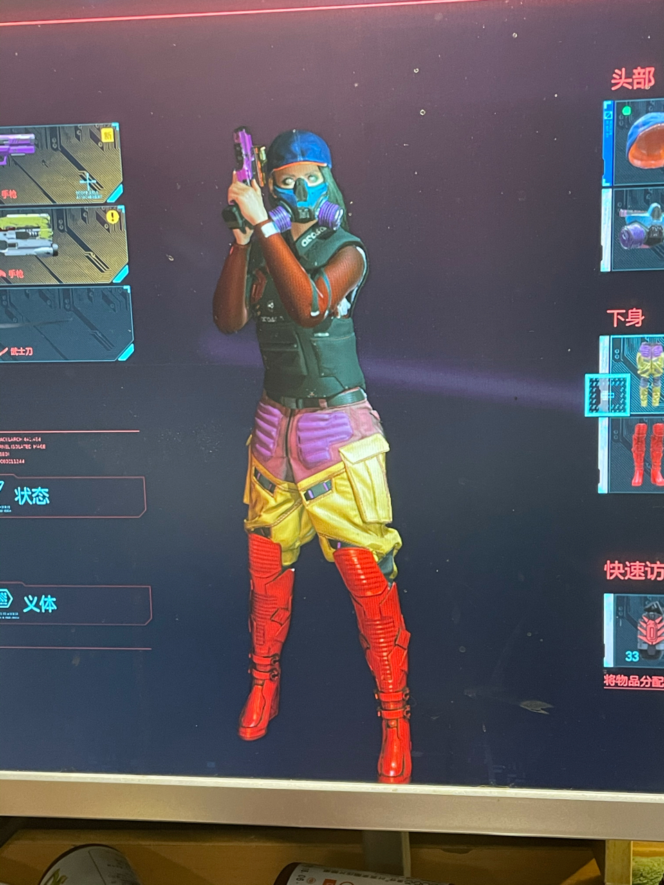 游戏综合讨论 游戏专版/合集 赛博朋克2077 这游戏哪里可以搞到绷带装