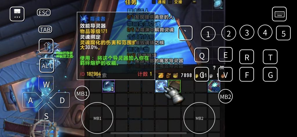 个日常做完,然后三个包一起打开,结果两个包都出了171的噬魂者导灵器