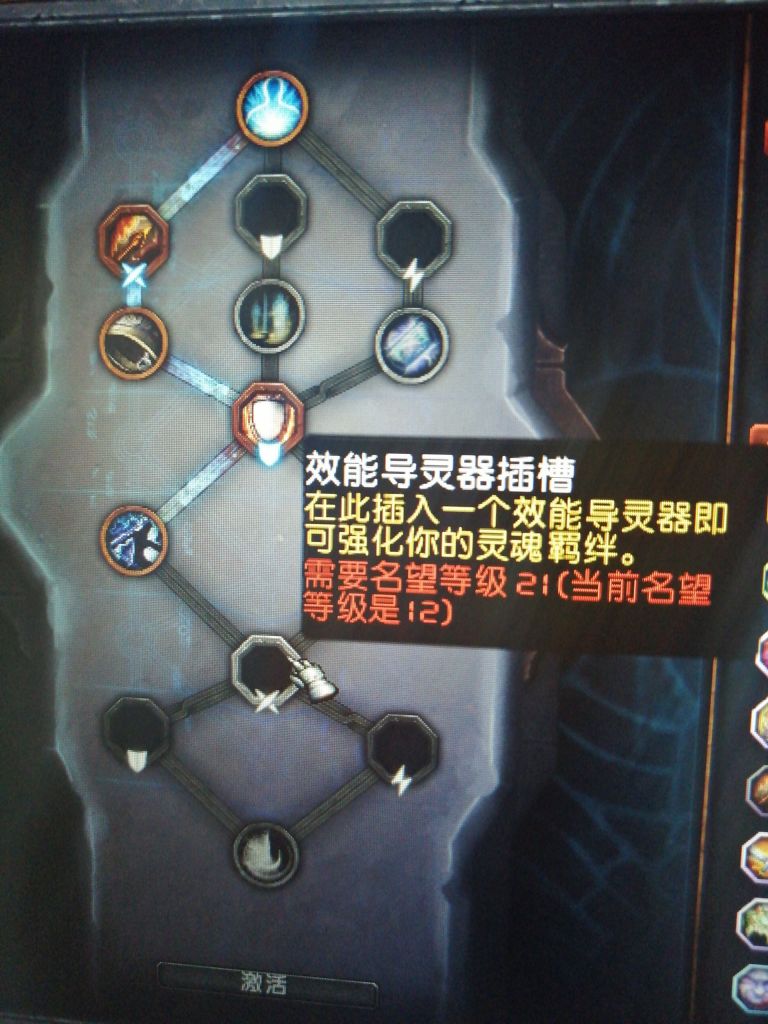 下周法夜就能双效能了这河里吗