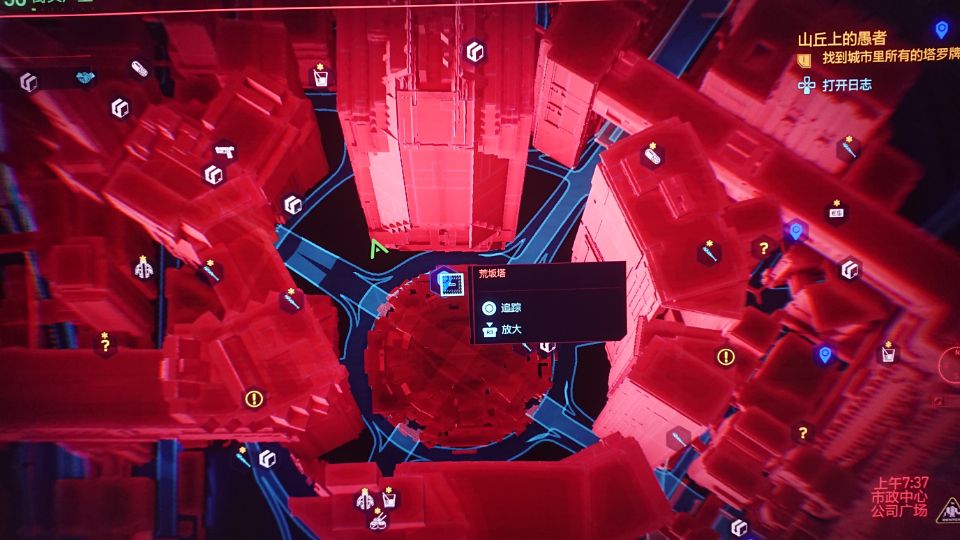 讨论关于公司广场荒坂塔传送点旁的密码房间有没有谁有些发现