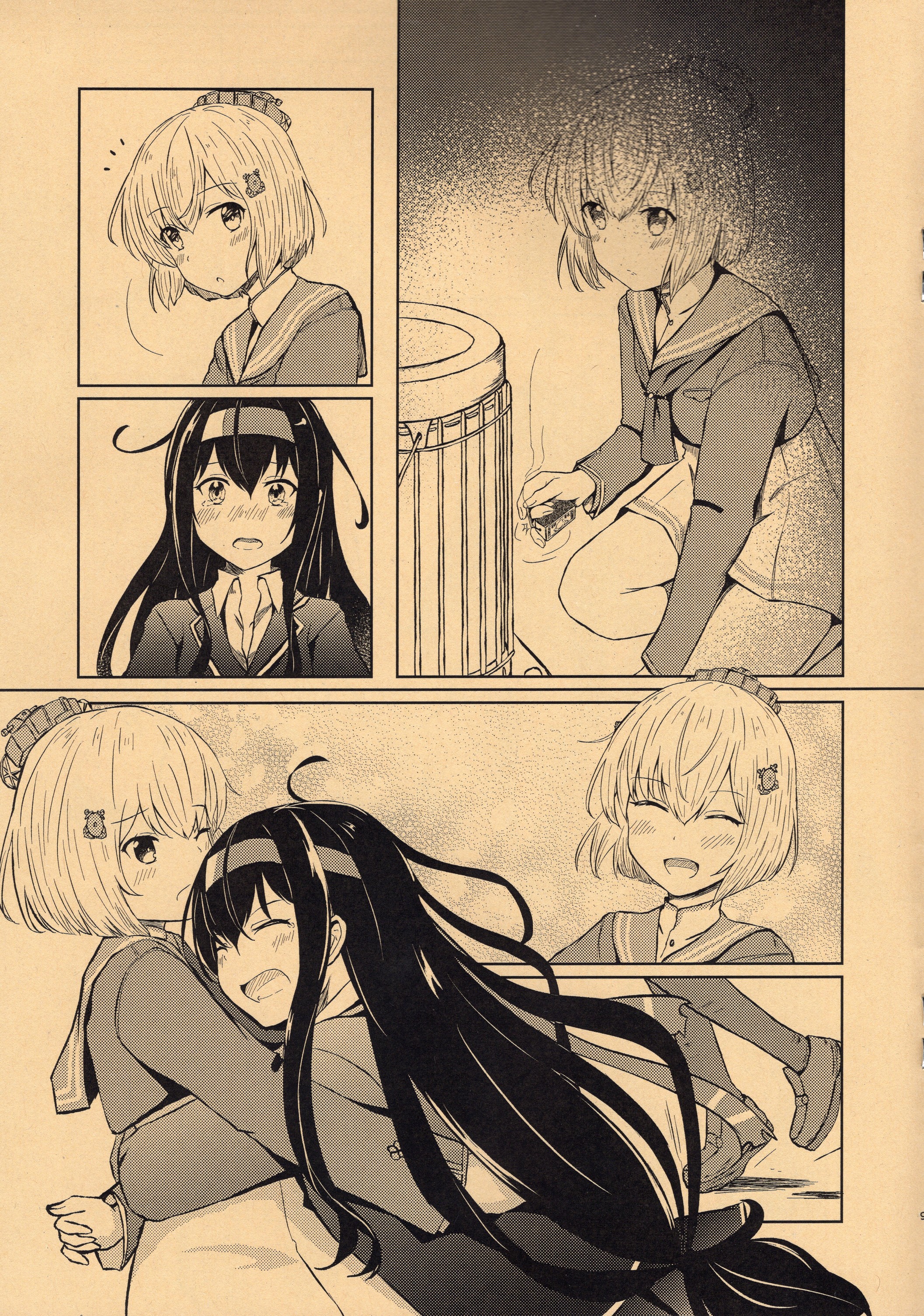 猫岛汉化井ノ中工房呉二朗雪の灯阳雪风初霜