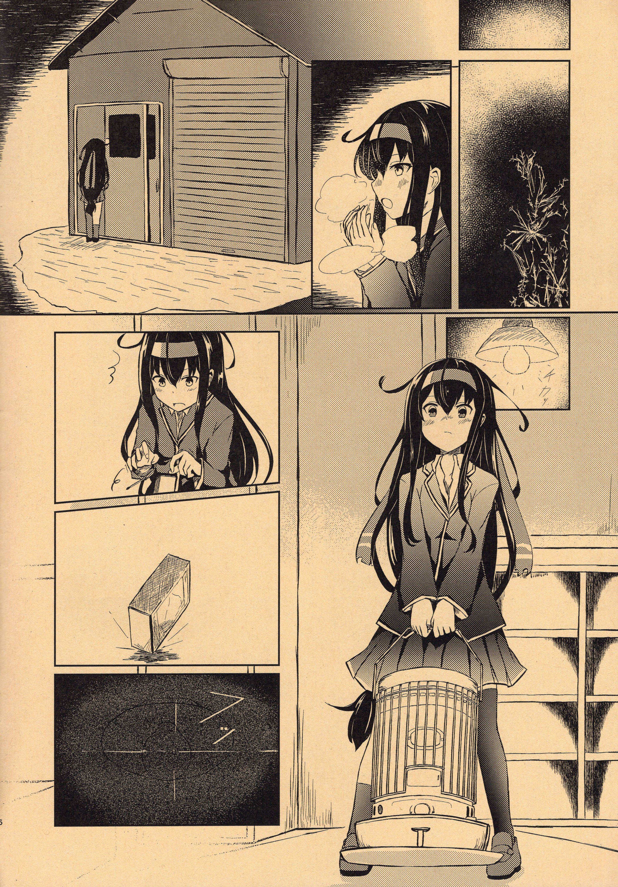 猫岛汉化井ノ中工房呉二朗雪の灯阳雪风初霜