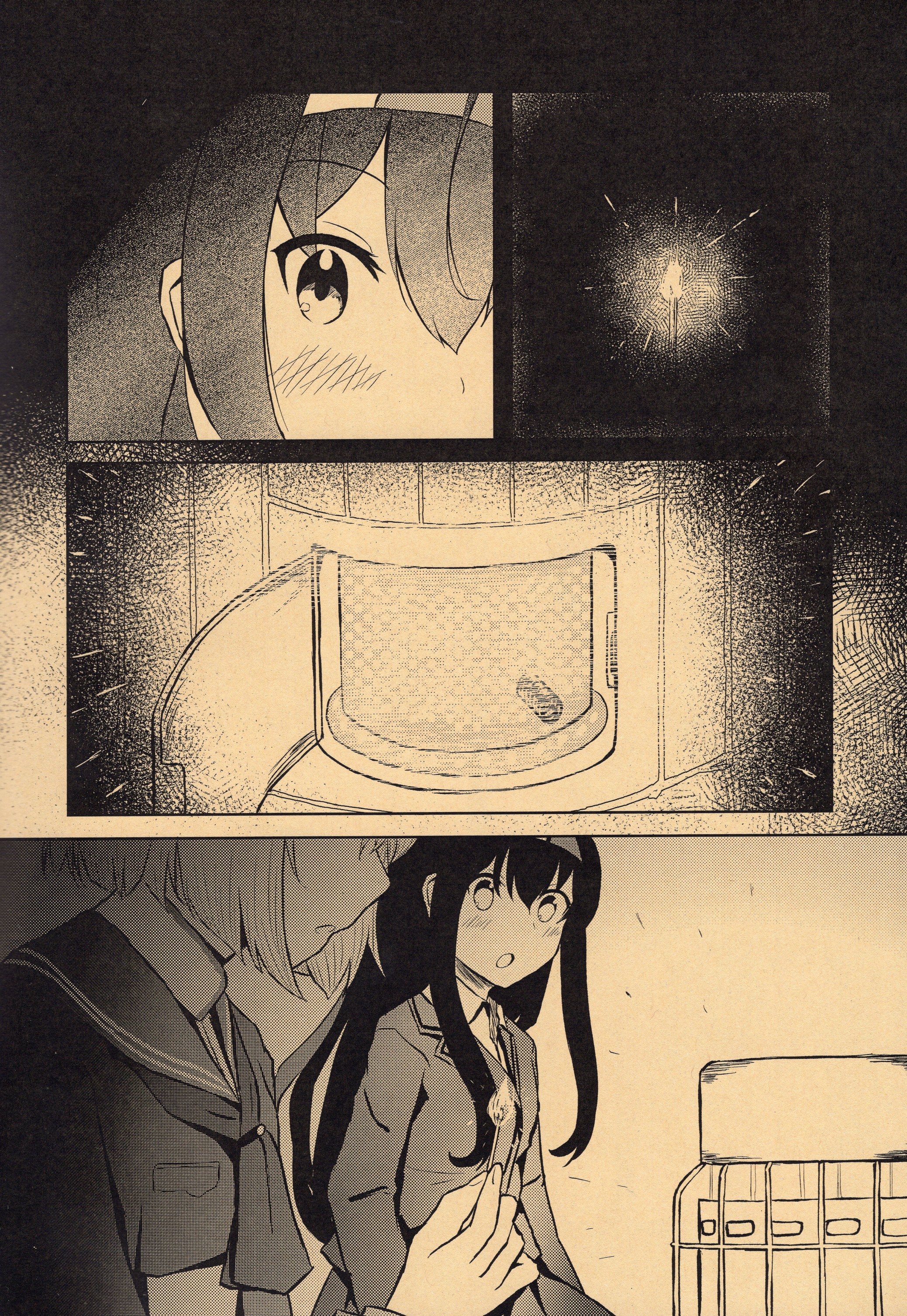 猫岛汉化井ノ中工房呉二朗雪の灯阳雪风初霜