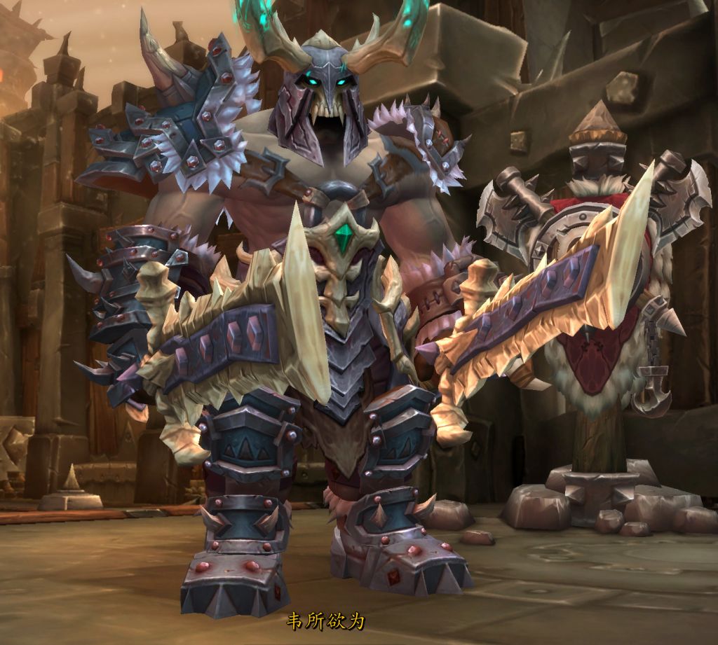 玛卓克萨斯风格幻化