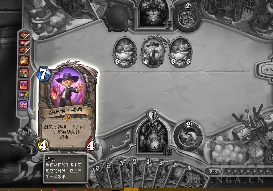 [标准] 希拉斯暗月腐蚀不了提克特斯吗?