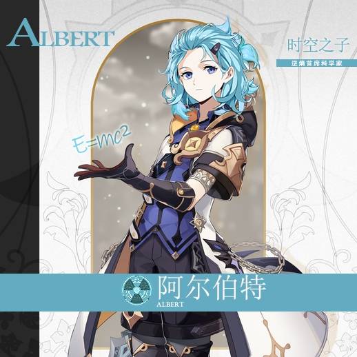 原来爱茵也去隔壁就业了