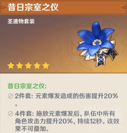 心得交流原神冒险团晴知的副c技能流钟离大型攻略更新