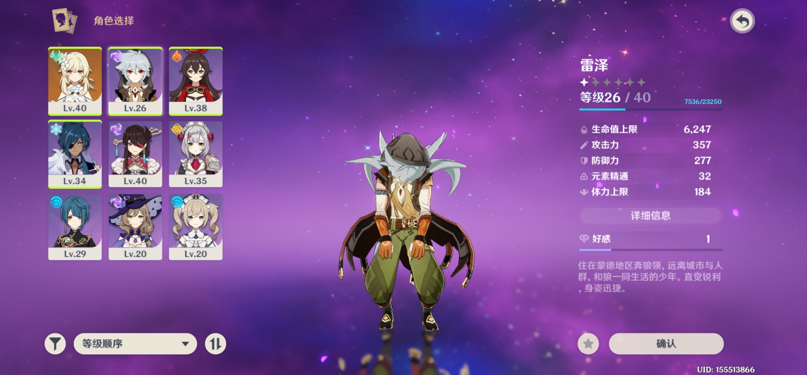 [萌新提问]啊这,无相之雷