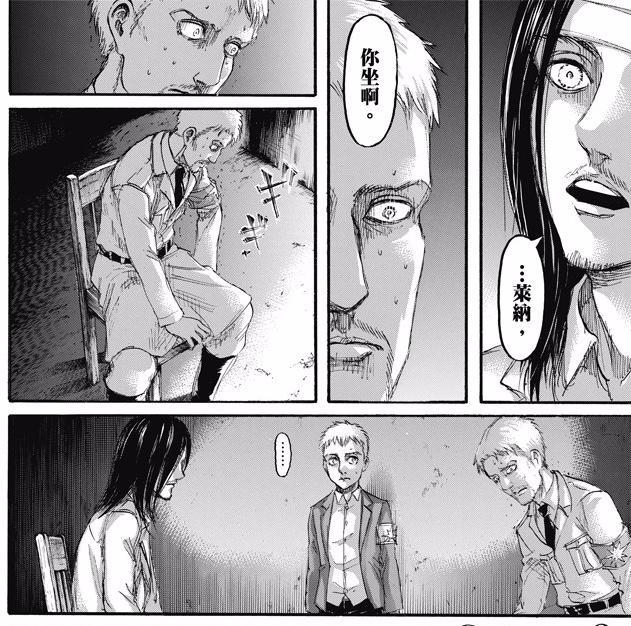 [求助]"莱纳你坐呀",到底为什么会成为一个梗,这个梗很好玩吗?