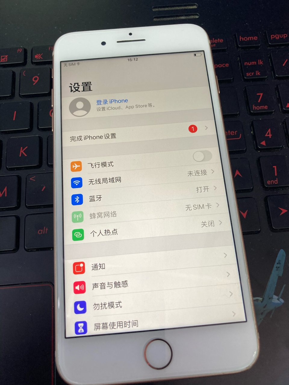 1500卖个苹果8p64g