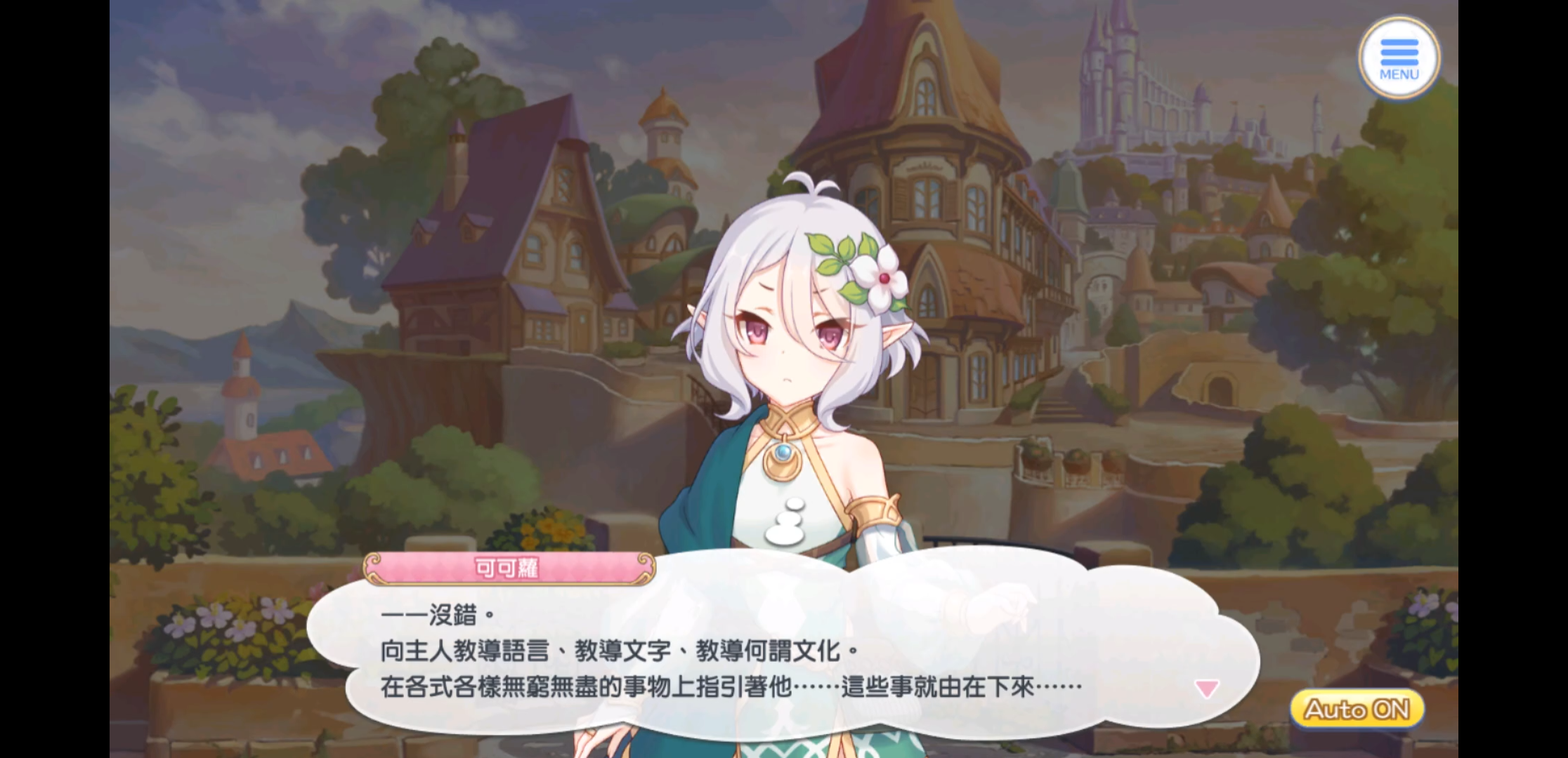 [剧情讨论[杂谈]有没有大佬给细说一下为什么静流才是真正的病娇?