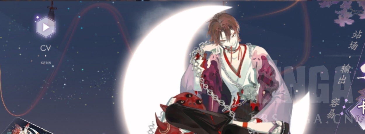 bug氵安卓平板式神录切换到鬼童丸之后cv字体畸变