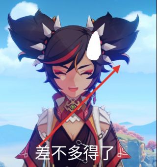 闲聊杂谈同志们无内鬼来点原神表情包