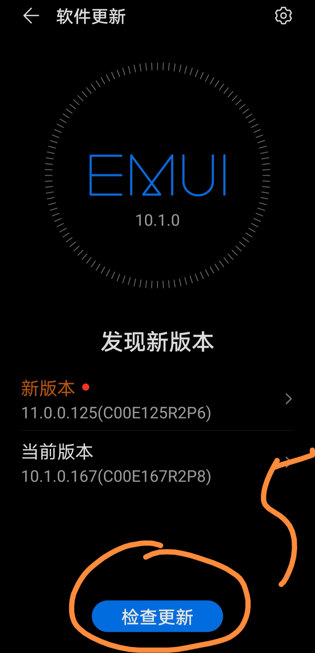 来了来了mate20荣耀20m6系列emui11公测正式开启