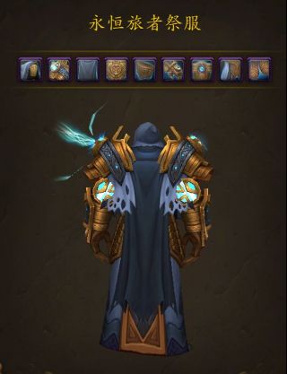 有幻化大佬吗帮看看这个披风出自哪里呀