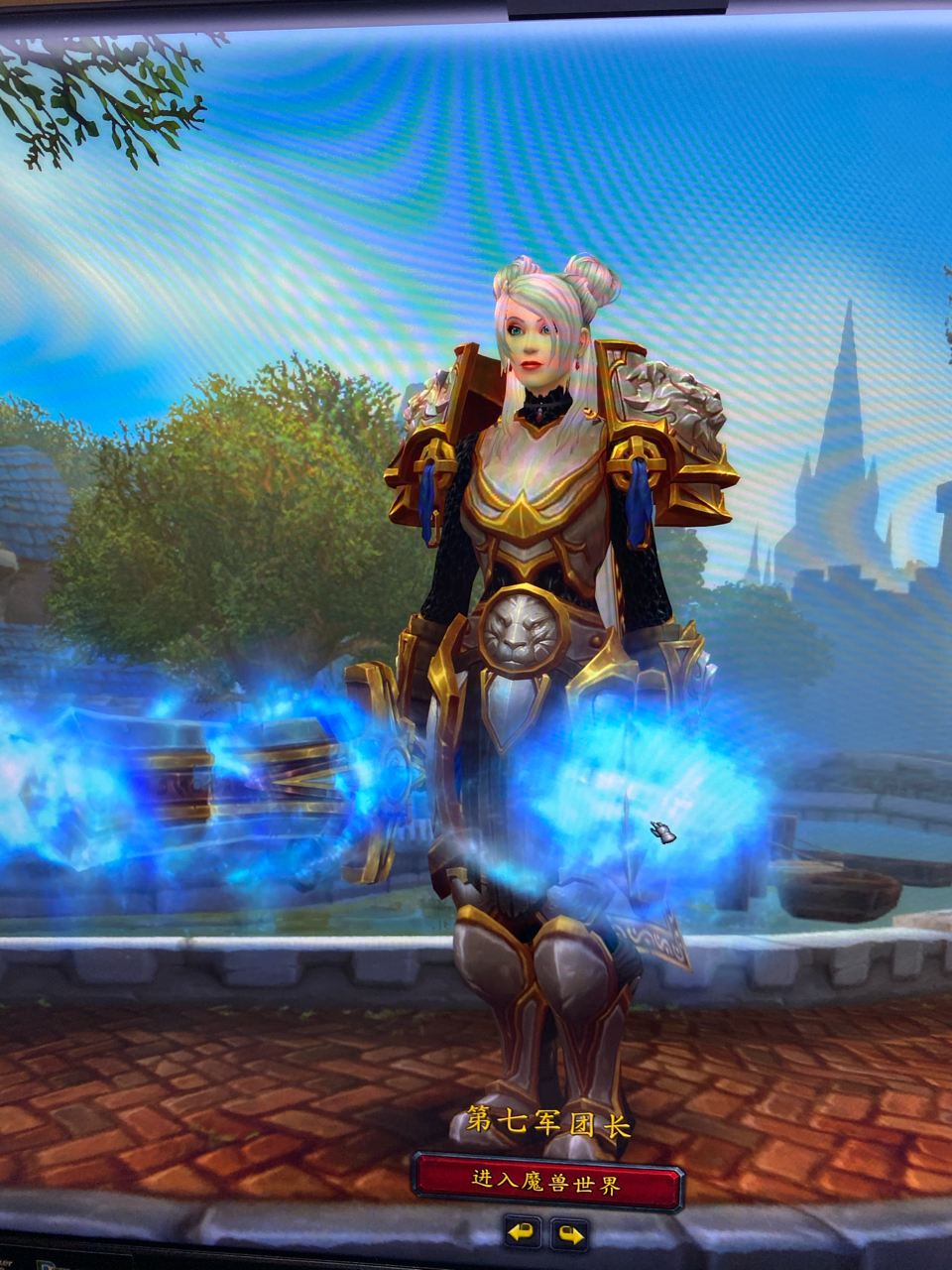 第七军团终于齐了