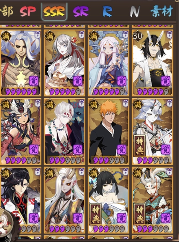 千姬逢魔御魂如何带