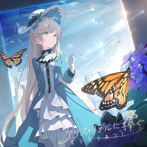 明日方舟-罗德岛驻艾泽拉斯大使馆 [新增干员]术师干员 爱丽丝