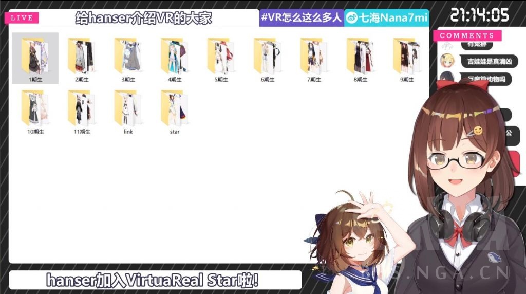 vr现在到底有多少人了七海nana7mix转校生hanser的vr介绍vrstar