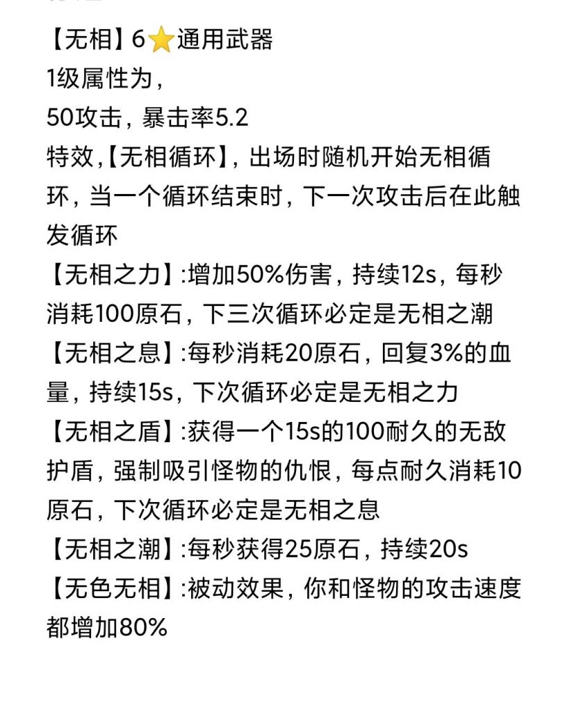 闲聊杂谈当我以赌狗乐章为灵感diy了一个真赌狗武器