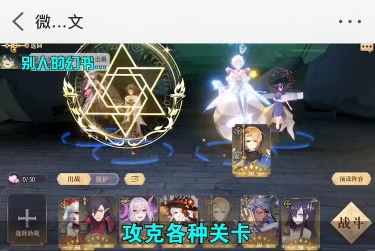 (多个ssr卫星 nga玩家社区