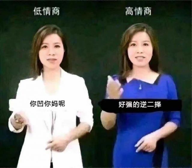 问一下这个人出处在哪啊? nga玩家社区
