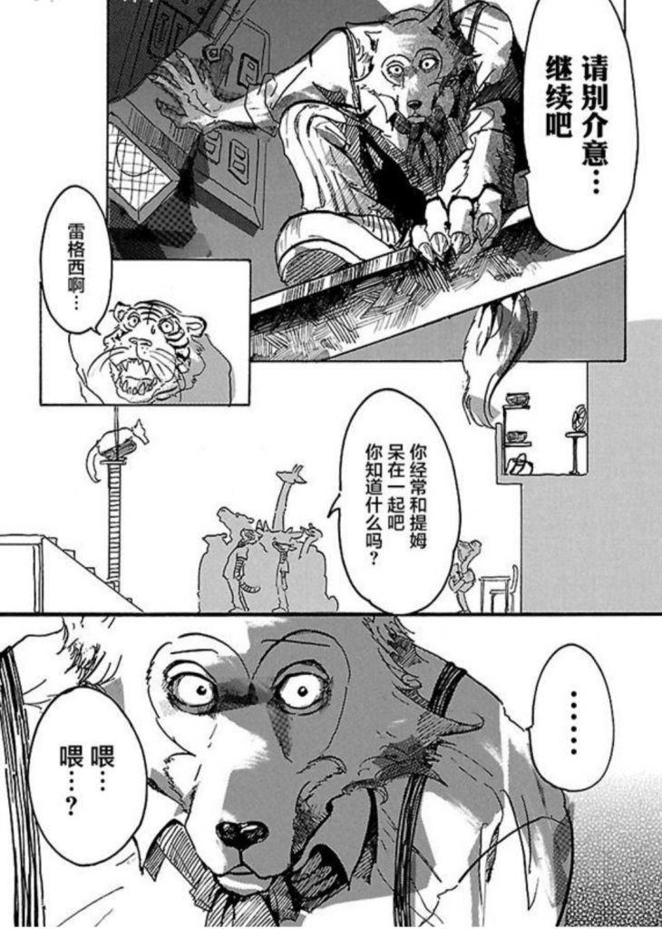 半圆巴留如果不是父亲走后门能拿到连载机会么