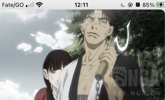 看完了无限之住人万次和凛真是意难平