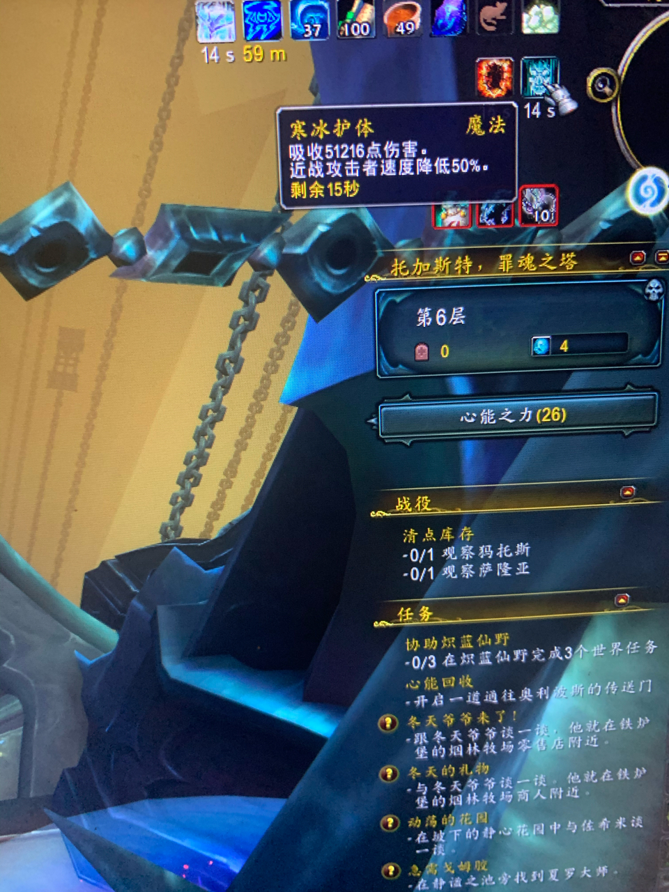 法师爬塔小技巧