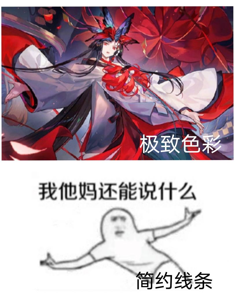 表情包氵关于sp彼岸花的表情包