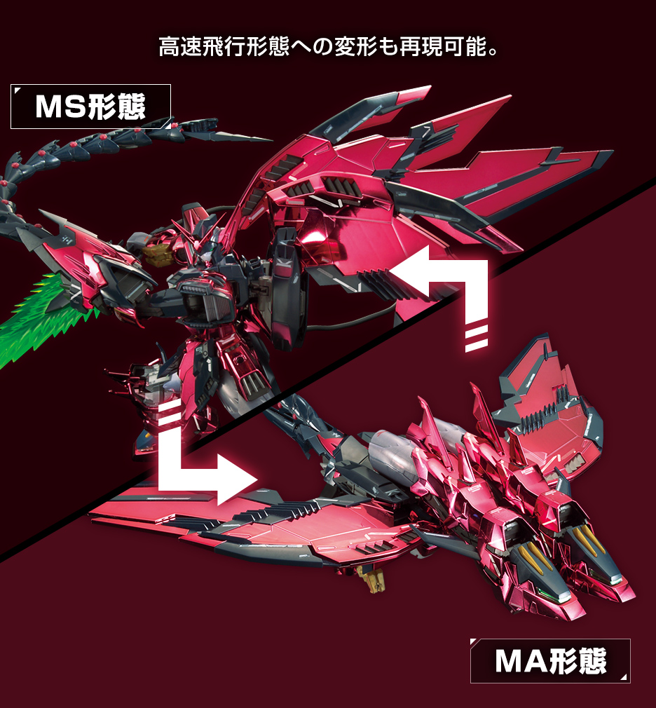 [新闻资讯 高达基地 21 年 1 月新品:mg 艾比安高达ew[特殊涂层版]