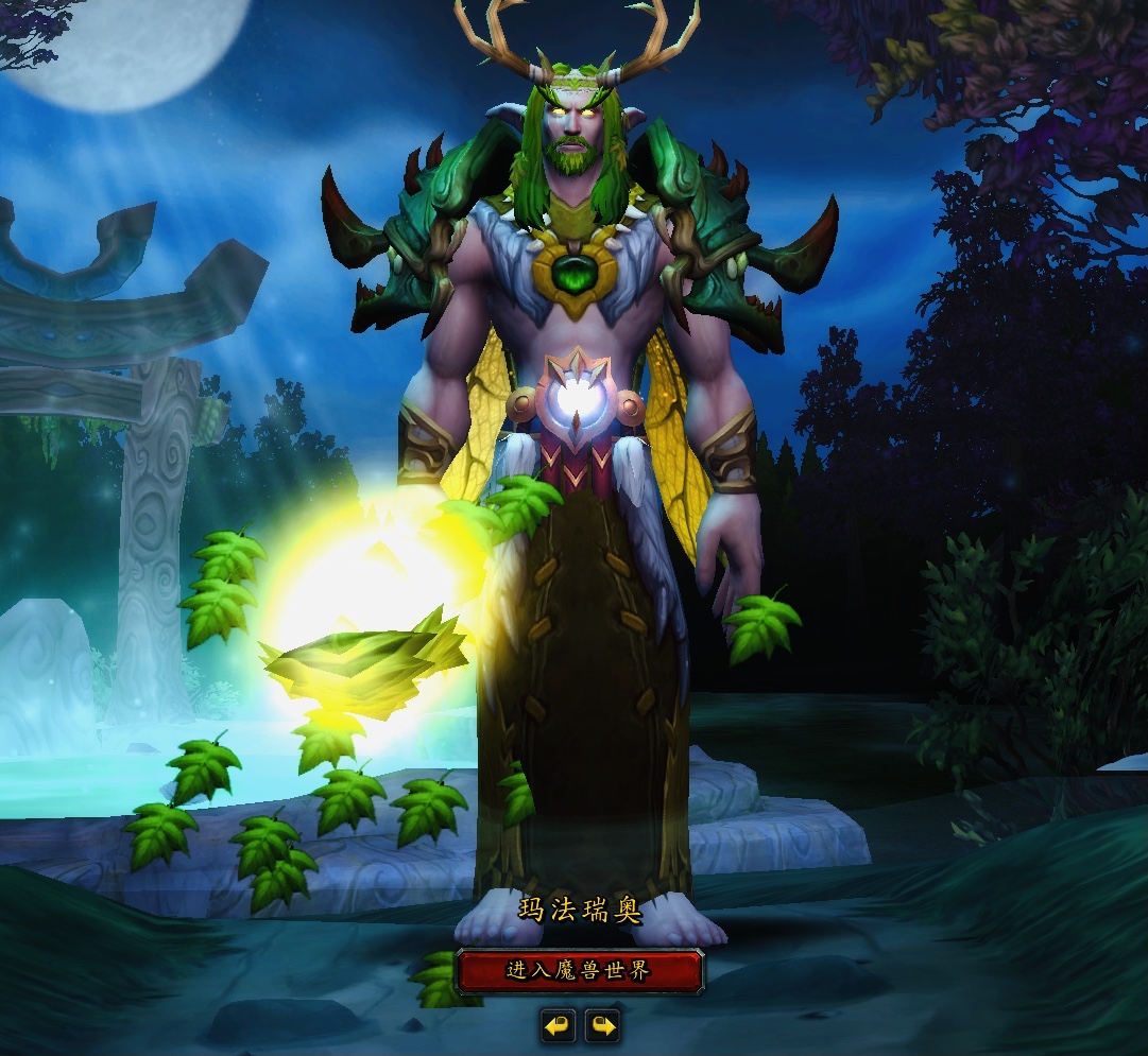 [皮甲]法夜德鲁伊幻化分享