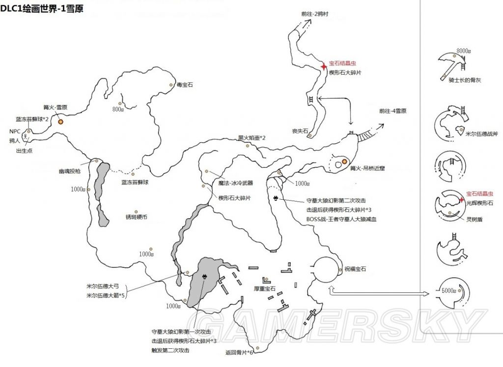 血源有没有好一点的地图