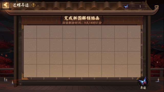 体验服情报速递夜溟彼岸花式神录背景传记绘卷封面插画商店上新新表情