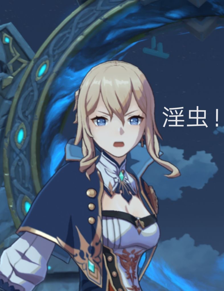 [厨力放出] 为什么,为什么琴团长越看越涩啊 nga玩家社区