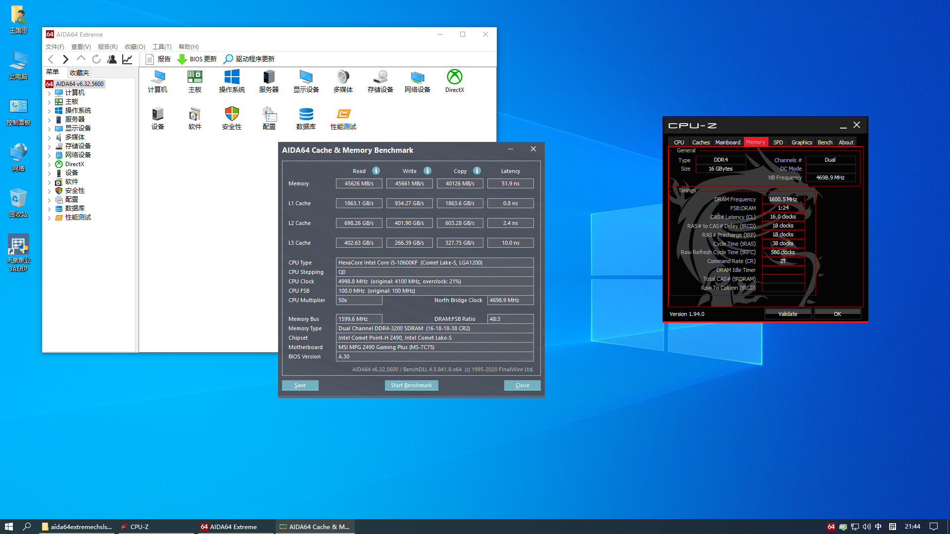 芝奇幻光戟3200c16三星ddie超4000c17超了个寂寞