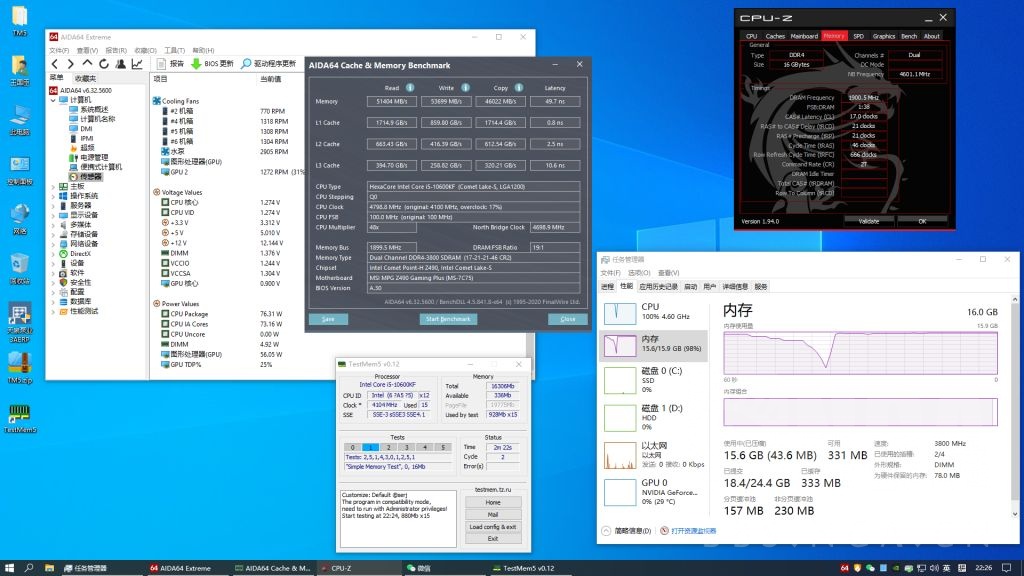 芝奇幻光戟3200c16三星ddie超4000c17超了个寂寞