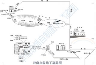 南海归墟海底地形图这个有点没看明白