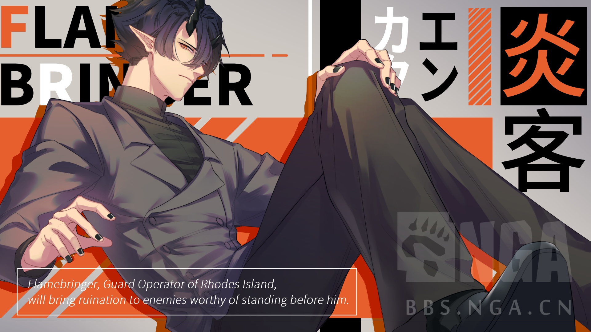 同人meme做了炎客的hip