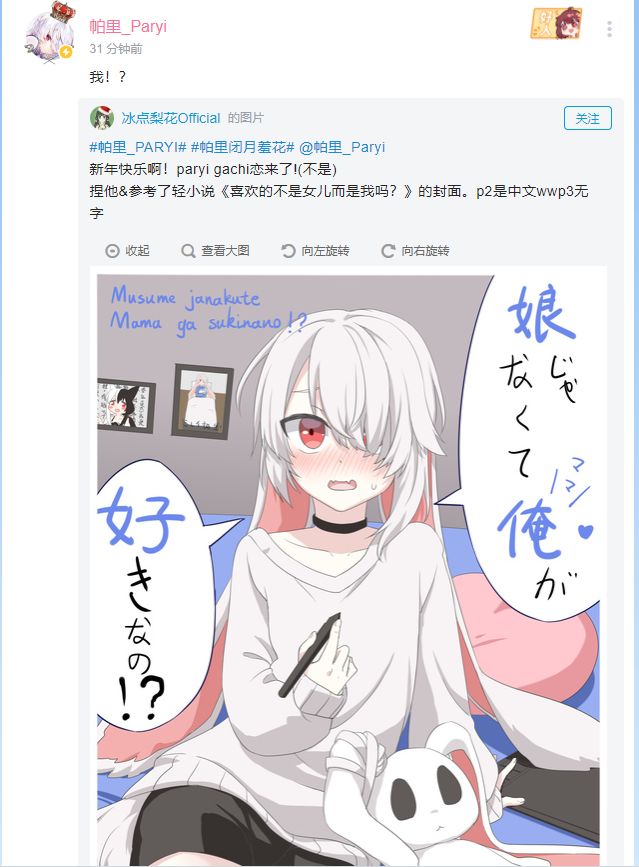 grandparyi帕里专楼坏了我成风笛了风投体系之羊团猫对比