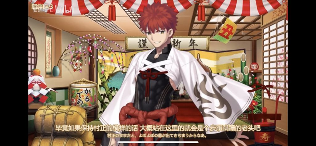 村正作为拟似从者实质上整个人从肉体到人格都是卫宫士郎的吧类似于