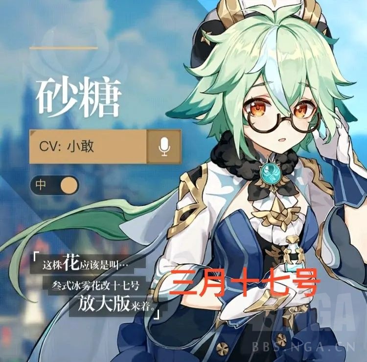 闲聊杂谈剧情讨论从漂流瓶预测稻妻形势难道雷神有个爹