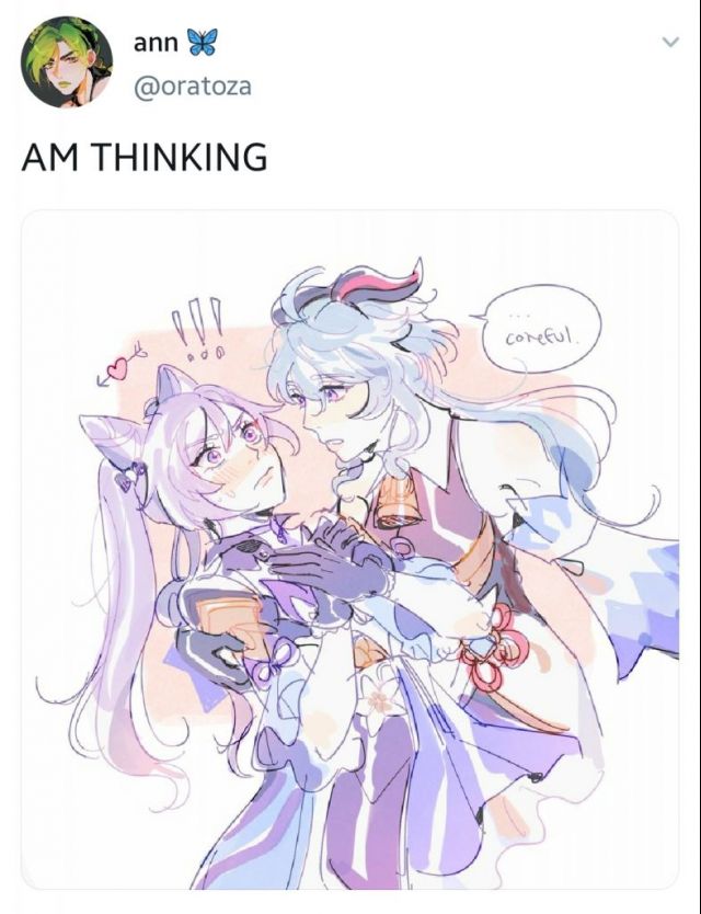 [同人搬运]甘雨和刻晴