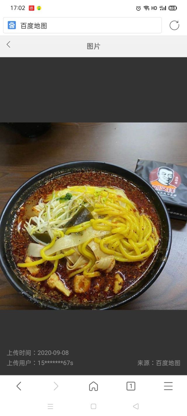 我们东北小县城最标志性的美食二中大碗麻辣烫10快一碗