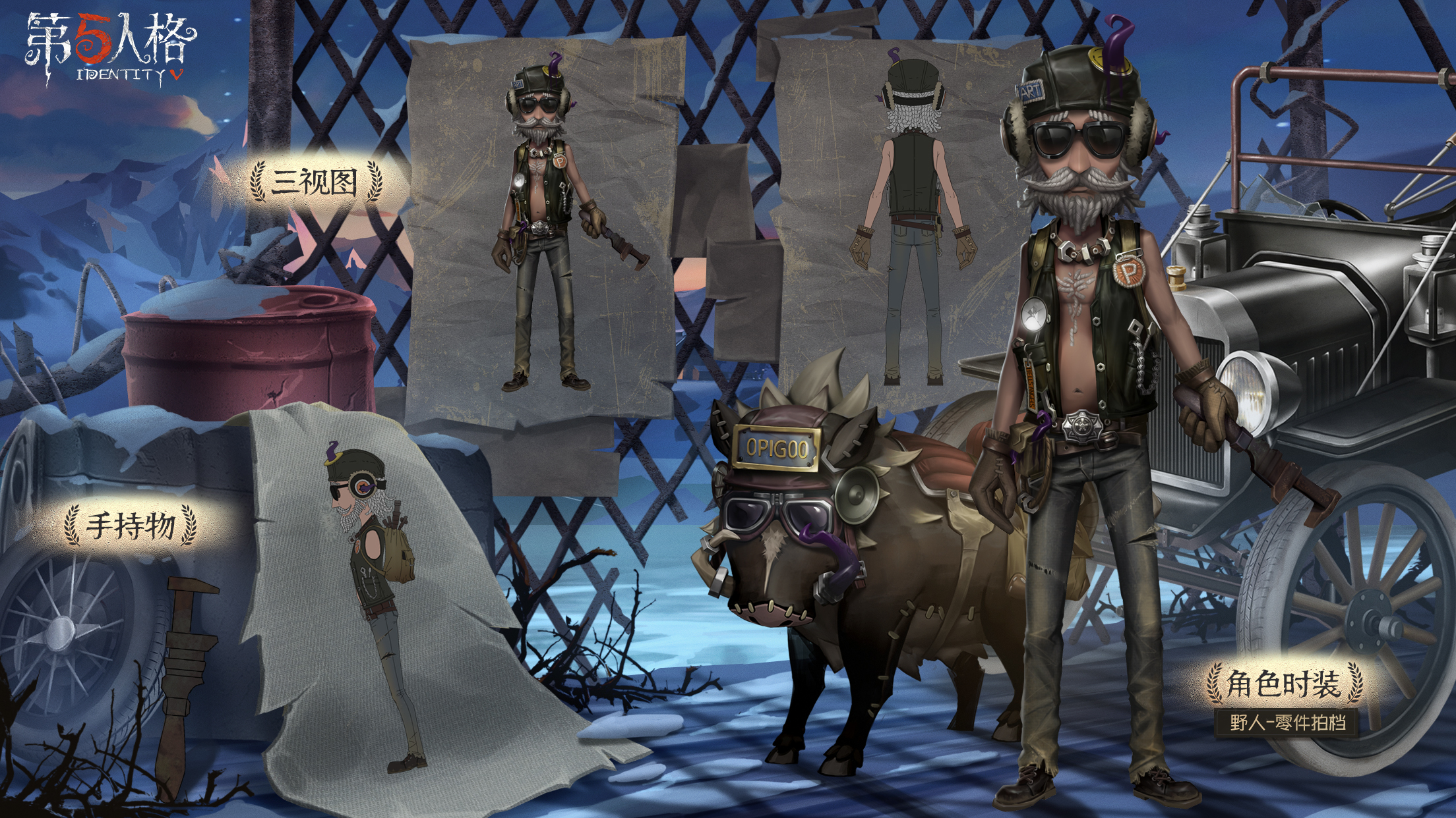 [搬运] 深渊的呼唤4皮肤三视图