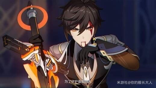 手机 网页游戏综合讨论 原神 [同人搬运]考哥发动了一次牛批的攻击