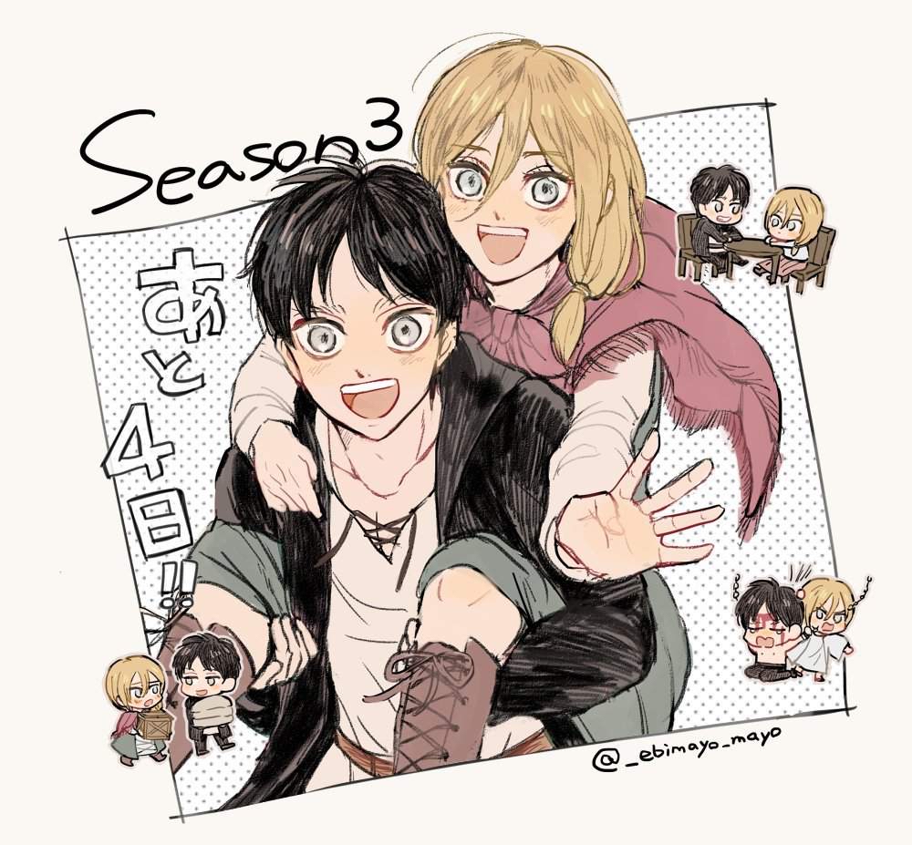 巨人氵猴区都是艾希党