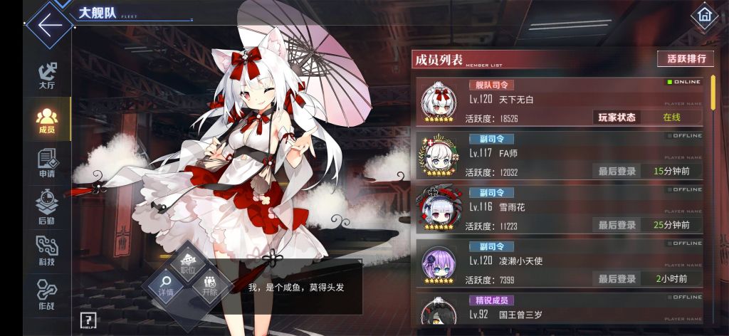 奥林匹克雪风会保护大家的招新欢迎萌新等级不限内有群主女装