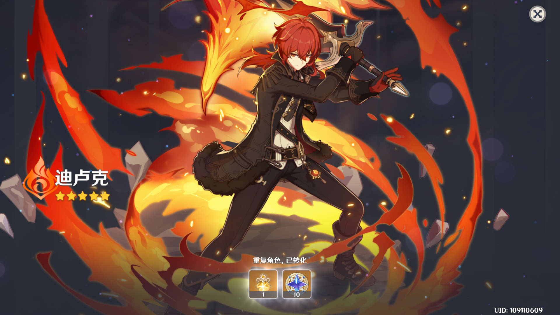 闲聊杂谈有成型主力情况下对比未来三个新角色一命迪卢克有练的必要性